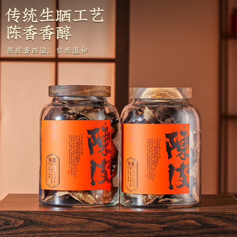 杰盈传承天马干仓陈皮杰盈新会陈皮二十年天马圈枝干仓陈皮礼盒装250克高清大图