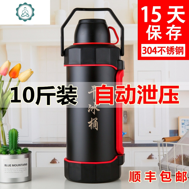 干冰桶干冰专用储存容器更长效保存干冰保温壶大容量酒店用保温箱 封后 3.5金色干冰桶中通