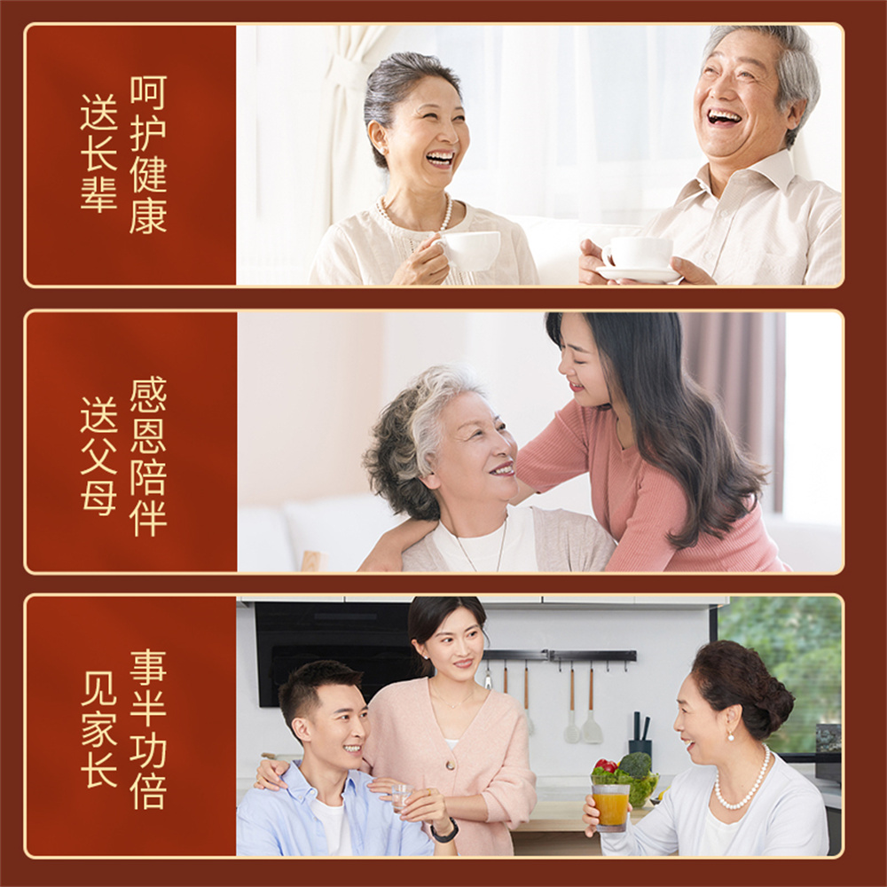 沈之问西洋参陈皮鹿茸石斛红参礼盒装滋补养生补品送礼长辈295g高清大图