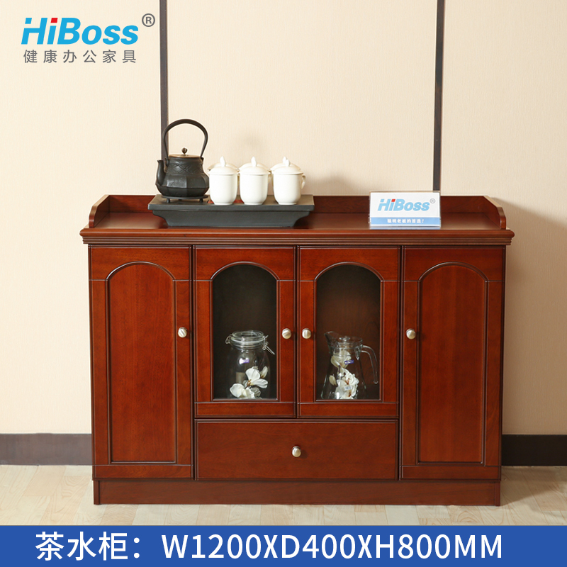 HiBoss办公家具沙发配套茶几高级实木皮油漆茶几
