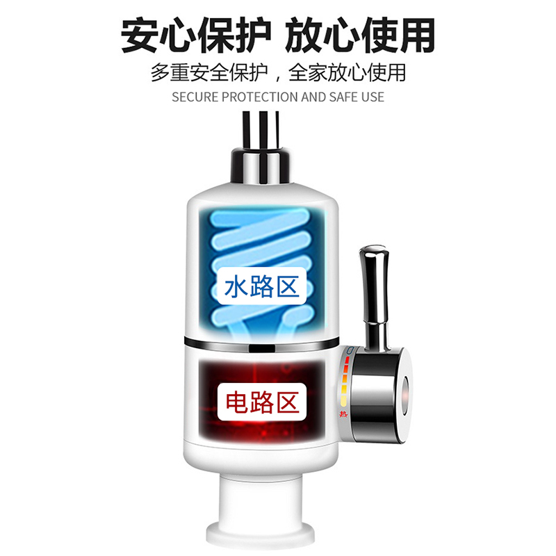 优博 (EUROBLAST) 电热水龙头 快速热数显小厨宝 冷热两用 即热式电热水器 H4X