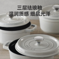苏泊尔(SUPOR)珐琅铸铁锅经典系列-松露白ET24MF01-W