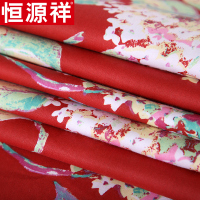 恒源祥全棉斜纹印花四件套 200*230cm