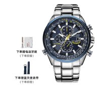 西铁城(CITIZEN)光能表 时尚蓝天使运动男士腕表AT8020-54L