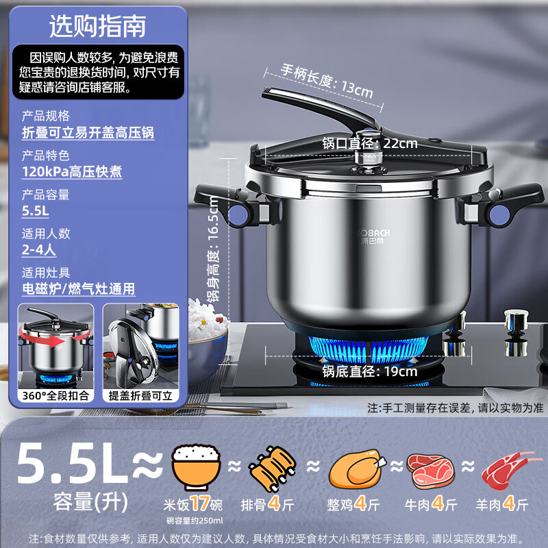 康巴赫(KBH)康巴赫可立易开盖三层钢压力快锅22cm
