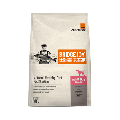 比瑞吉(Bridge) 俱乐部 狗粮 成犬粮10kg