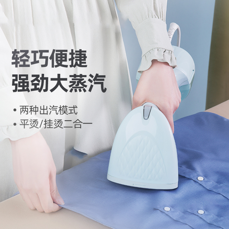 上海红心蒸汽熨烫刷RH1397额定功率1200W手持挂烫机家用蒸汽熨斗小型迷你便携挂式烫衣服熨烫机宿舍熨衣服电熨斗