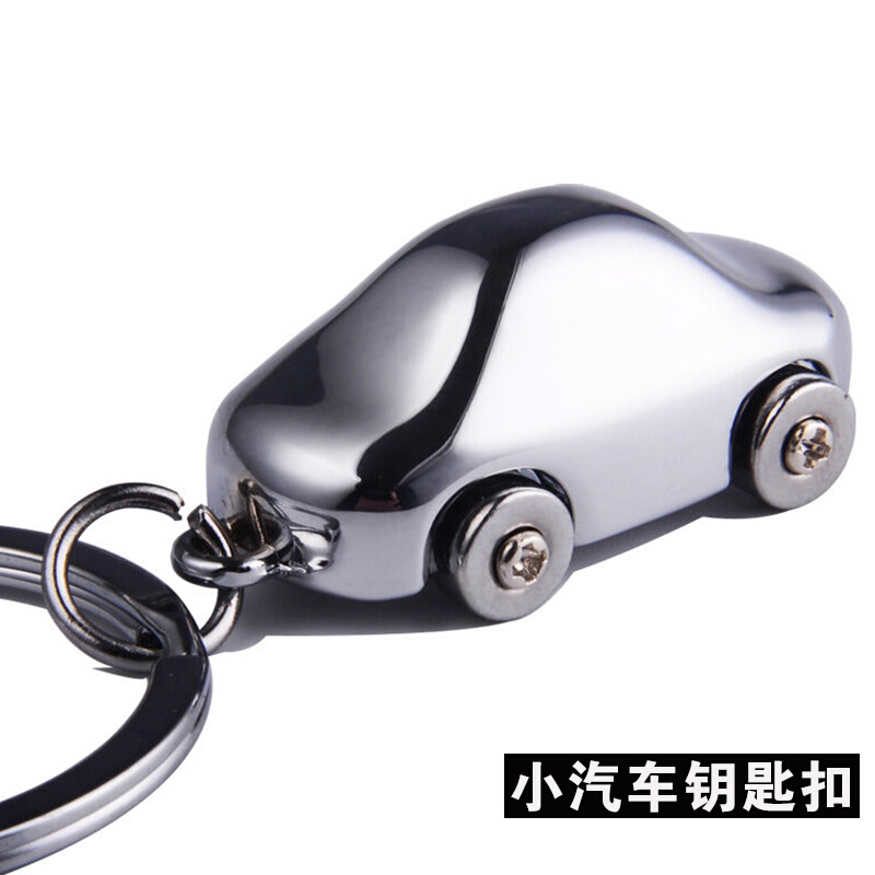 适用于小汽车造型钥匙扣精美礼盒装男女通用钥匙链挂饰生日 女生创意礼品情人节送男友朋友