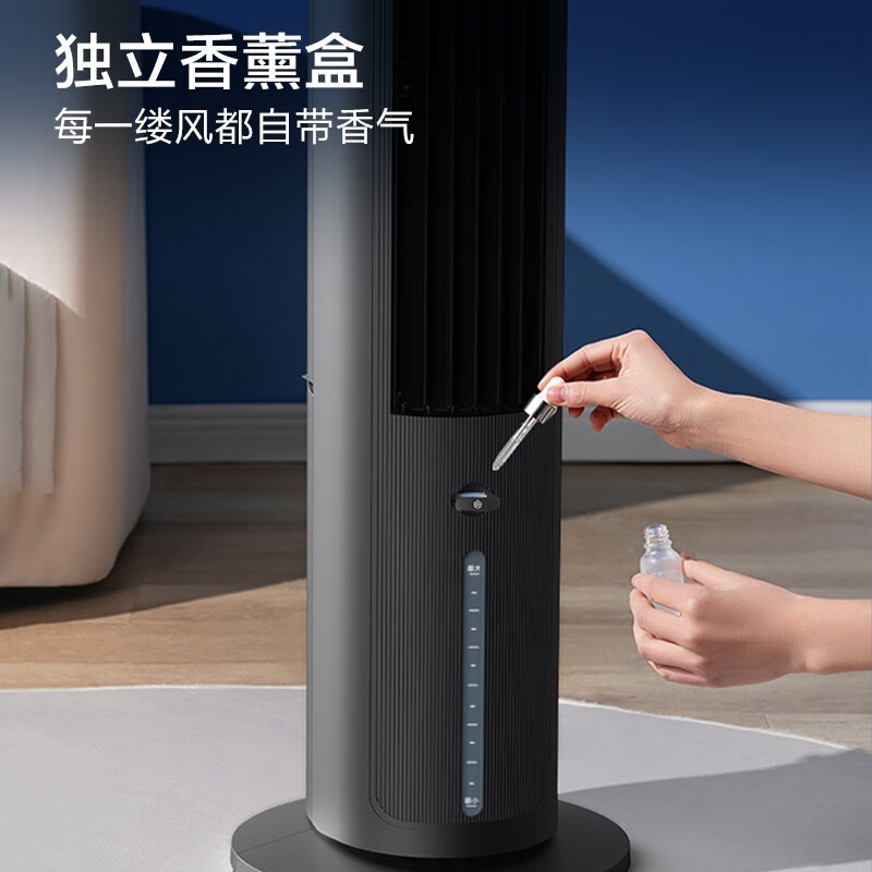 空调扇制冷风扇家用水冷风机无叶塔扇客厅净化加湿节能遥控小空调降温[负离子净化空气]WiFi款 AAF10MRB高清大图