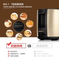 飞利浦（PHILIPS） 烤面包机 HD2628/59 家用2片双卡槽多士炉 早餐吐司机 HD2658同款