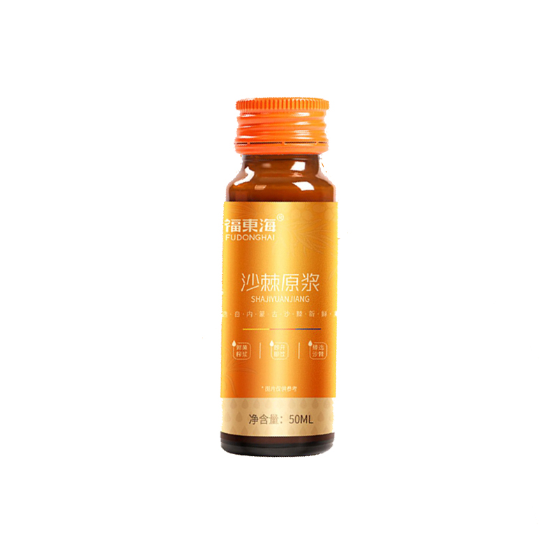 褔東海(FU DONG HAI) 沙棘果原浆 50ml*12瓶