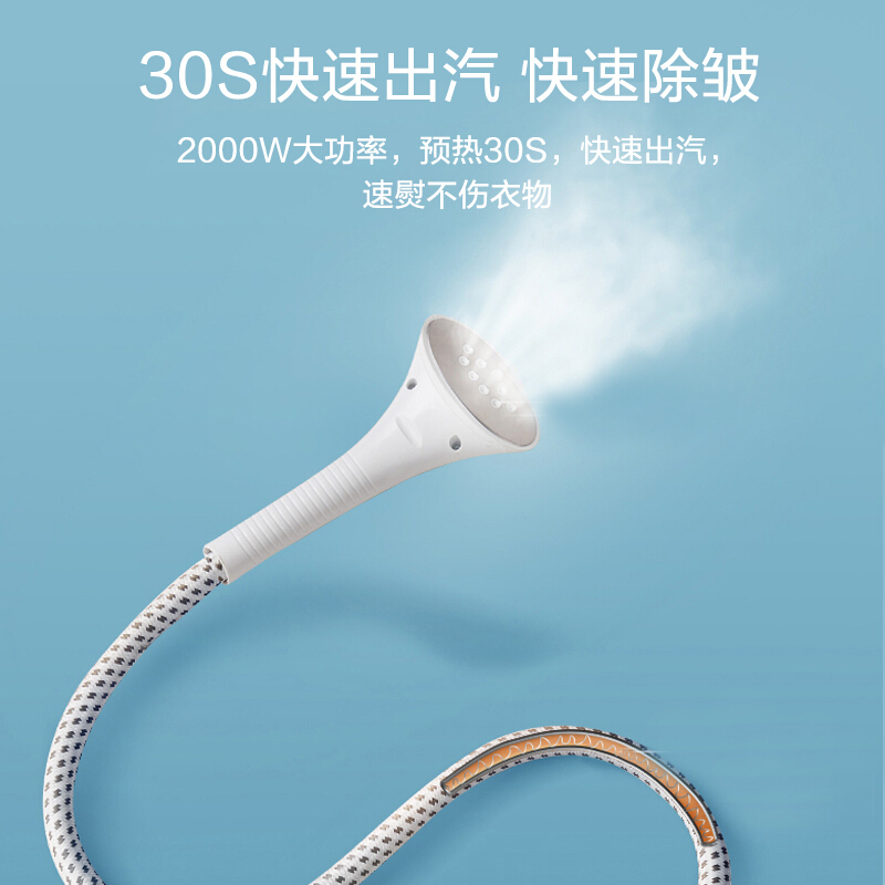 美的(Midea)挂烫机YBJ16S2家用 蒸汽熨斗可分体式熨烫机电熨斗 (带熨衣板)