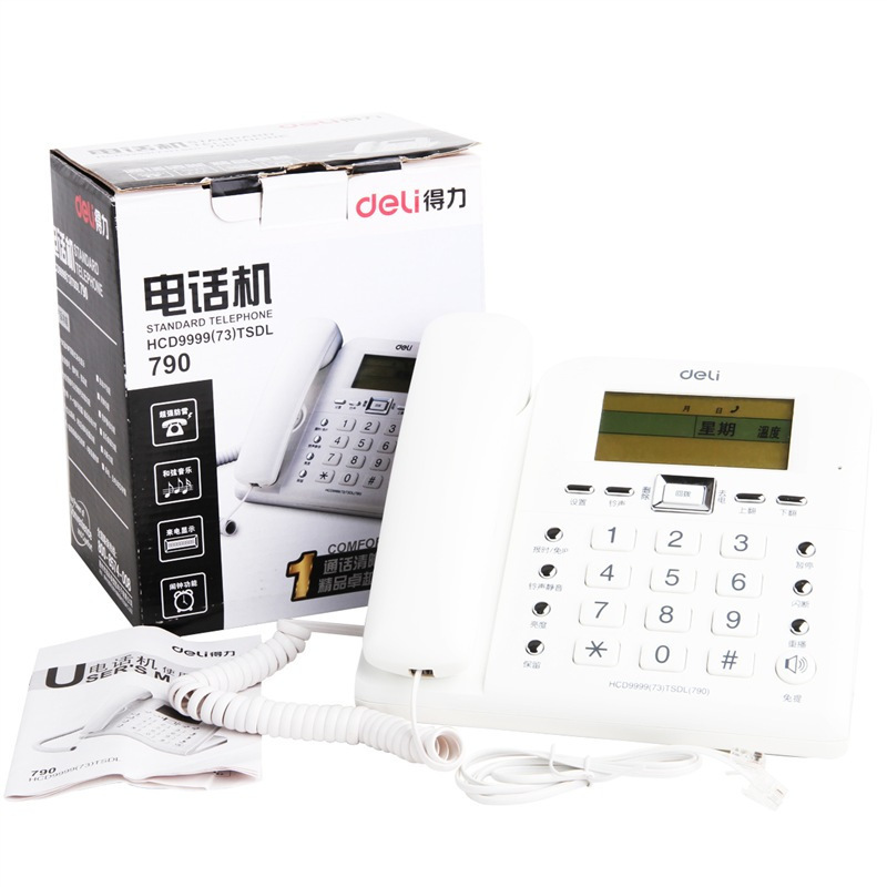 得力(deli)790电话机 来电显示办公家用电话机 固定电话 座机 创意时尚大屏幕 家庭办公有线座机 办公用品