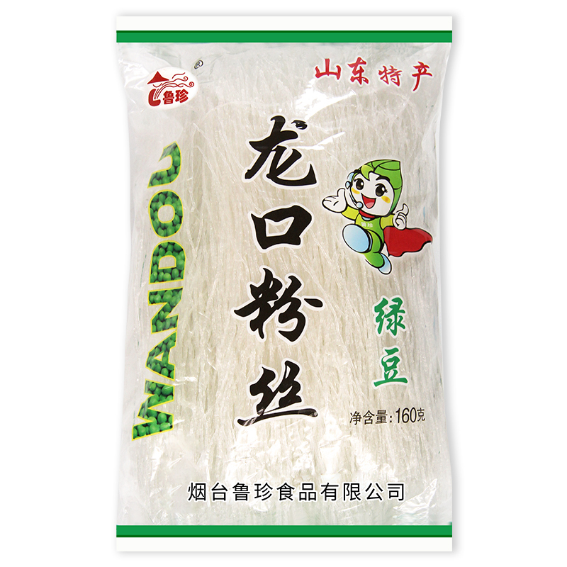 鲁珍 绿豆切粉160g 龙口粉丝凉拌火锅食材蒜蓉扇贝花甲粉鸭血粉丝汤原料 山东特产粉丝