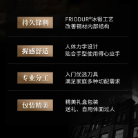 双立人style系列中片刀多用刀2件套装32427-180