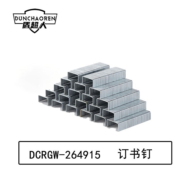 盾超人 DCRGW-264915 12号高强度 1000枚 订书钉(计价单位:盒) 银色