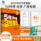 2020版5年中考3年模拟化学广西专用 五年中考三年模拟53初中总复习资料化学真题试卷初三九年级教辅全套试题