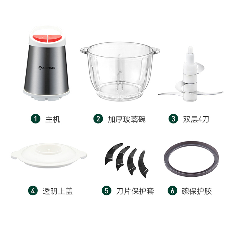 艾美特绞肉机CL2001