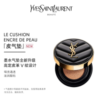 SAINT LAURENT 皮气垫遮瑕滋润服帖保湿持久不脱妆皮革气垫14gB20 B10 B30