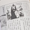 [醉染正版]封神演义 插图版 1函6册线装本 中国古典文学名著历史小说 中国古代神话故事封神榜文学作品集