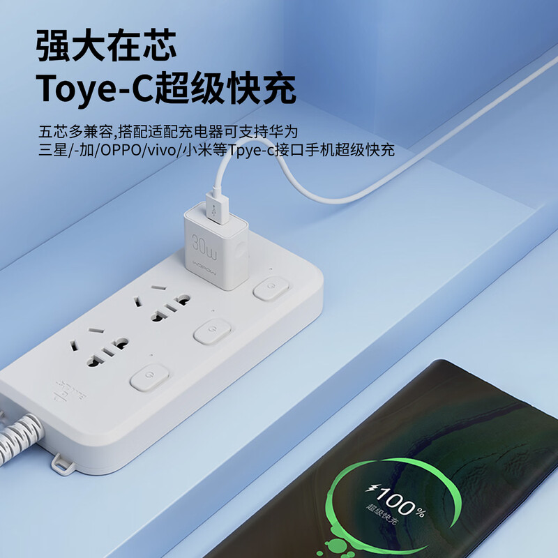 沃品WOPOW A to C 多兼容超级快充数据线 LT63高清大图