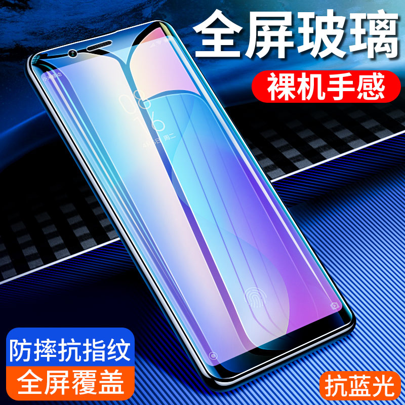 [送手机壳]轻万适用红米7a钢化膜小米redmi全屏玻璃贴膜抗紫蓝光全网通xiaomi2+16gb高清大图