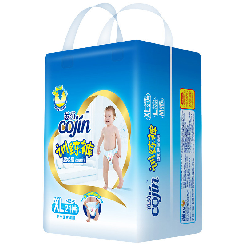 茵茵(Cojin)超级薄拉拉裤/尿不湿 加大码XL21片*3包 [12KG以上]