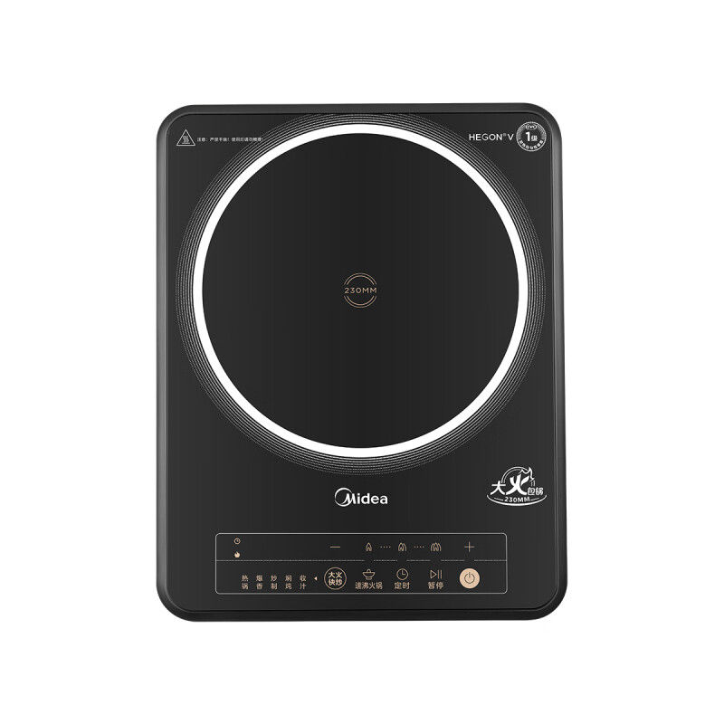 美的(Midea)电磁炉2200W大功率23cm线圈恒匀火加热家用电磁灶 MC-22RC03