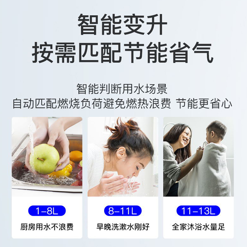 康宝(Canbo)16升燃气热水器 强排式智能恒温 天然气JSQ30-1637FX(12T)