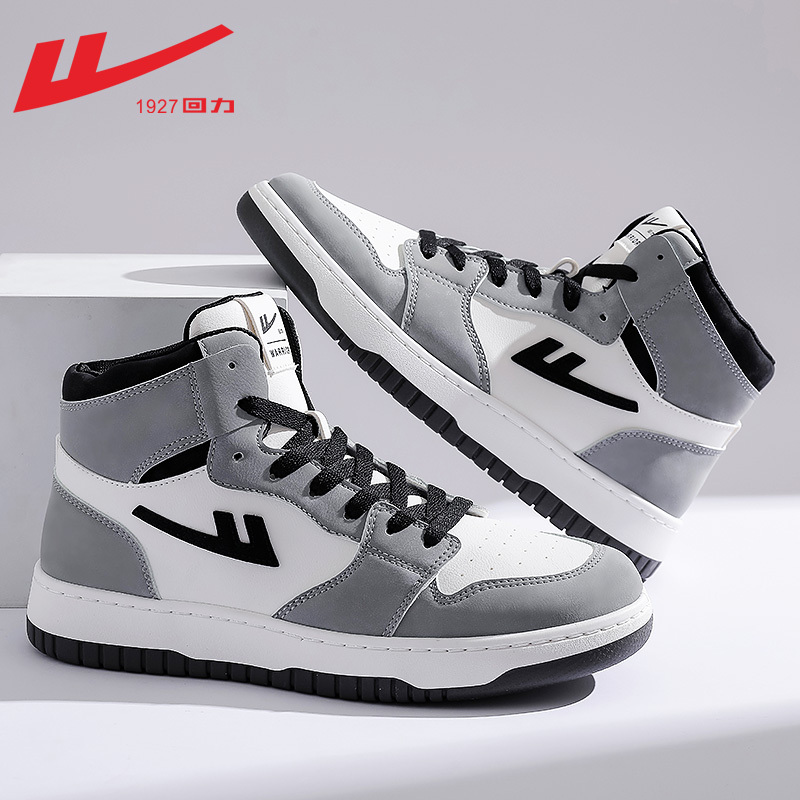 回力男鞋冬季鞋子男加绒小白鞋休闲运动鞋男冬款板鞋男