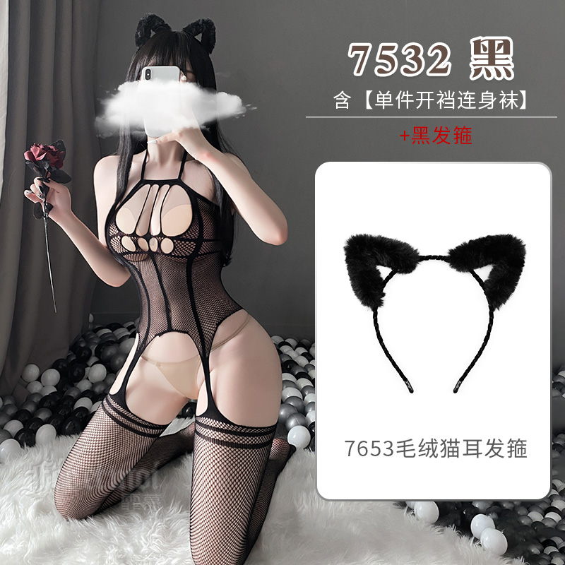 霏慕镂空性感情趣内衣开裆连身袜丝袜女式情趣睡衣网眼透视网衣7532 7532黑均码【单件开裆连身袜】+7653发箍 均码