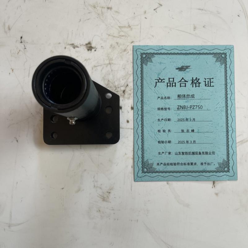 前体总成高清大图