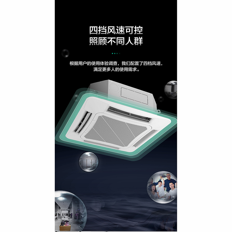 格力5P冷暖变频吸顶机KFR-120TW/(12550S)NhCa-3