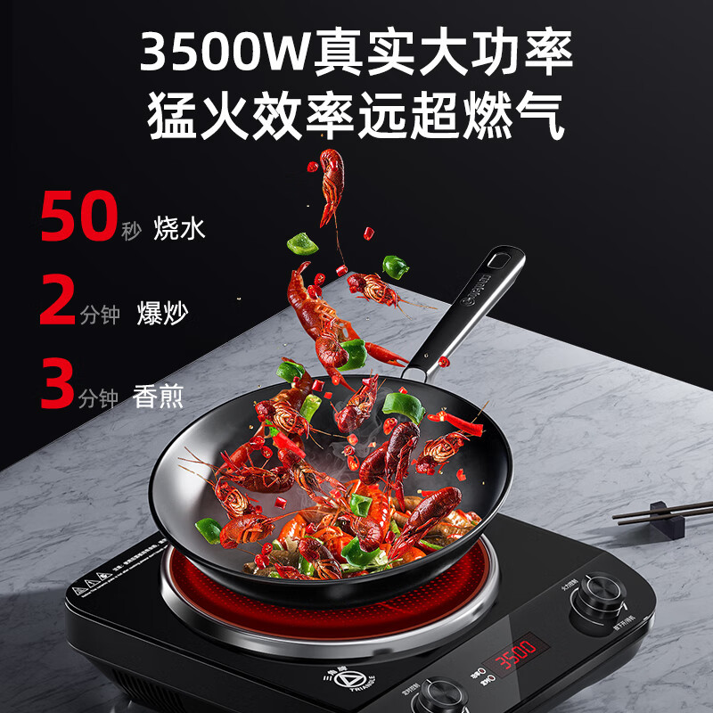 三角牌(Triangle)电磁炉商用大功率凹面电磁灶家用多功能炒菜3500W凹槽型电炒炉 分体玻璃不带锅