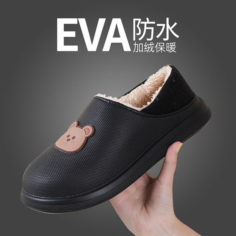 苏宁宜品 防水室内防滑秋冬毛绒保暖居家用情侣加厚底拖鞋2035-3