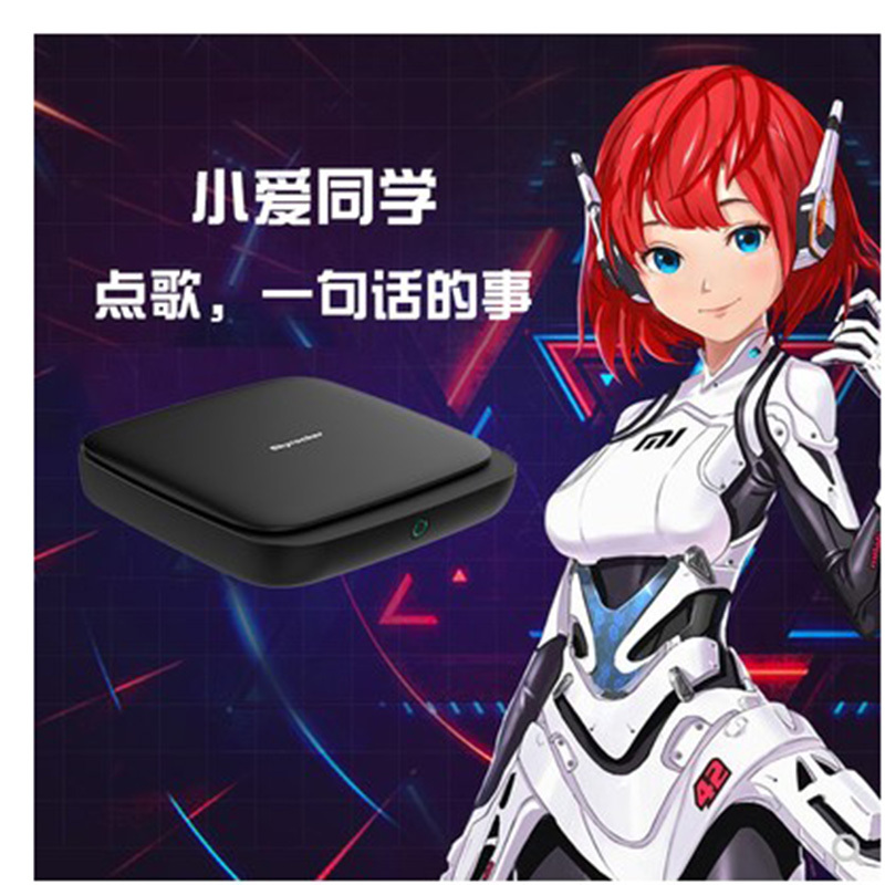 视艺星 点歌机 点唱机家庭KTV一体机卡拉ok套装wifi