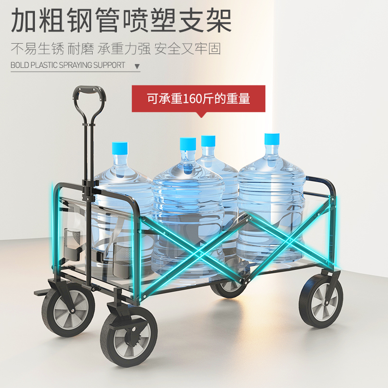 新越昌晖户外折叠车野营车露营车野餐车营地车多功能小推车搬运便携手推车买菜车购物车带刹车手拉车 YYC-02Z
