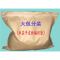 花卉肥料 花肥肥料 复合肥 速效复合肥 化肥 适宜各种花木使用