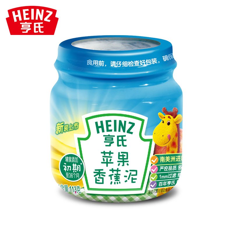 Heinz/亨氏苹果香蕉泥113g 适用辅食添加初期以上至36个月 婴儿辅食泥宝宝佐餐泥蔬菜泥果泥
