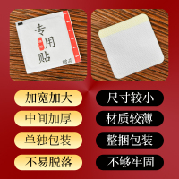 南京同仁堂艾草肚脐贴腹部脚底艾脐贴桂圆花椒艾绒中医保健 一盒装30粒