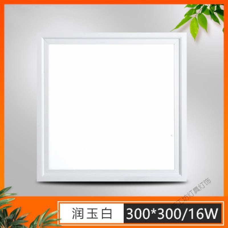 苏宁放心购 官方正品集成吊顶led灯厨房卫生间嵌入式铝扣板300*300*600平板灯图片