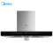 美的 MIDEA CXW-220-T33 抽油烟机
