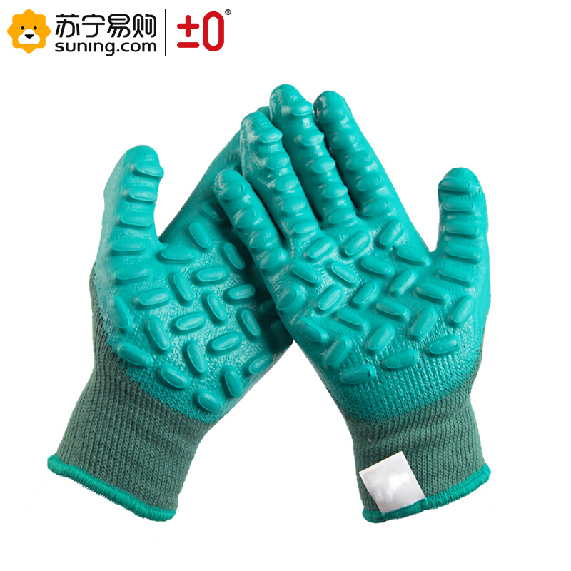 ±0 防震手套 一副装