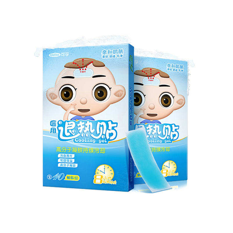 可孚儿童退热贴医用婴幼儿退烧贴成人发烧物理降温冰贴小孩冷敷贴高清大图