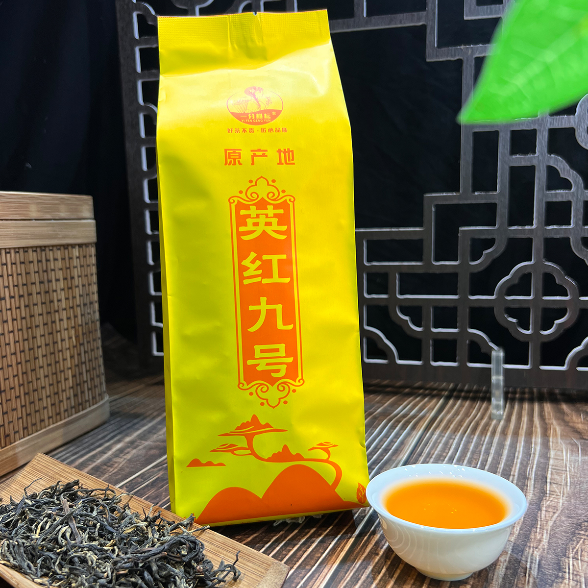 68元6包 简装特价高香英德红茶1959英红九号茶叶一芽两叶浓香型酒店办公室茶楼批发零售散装袋包装高清大图