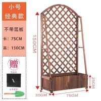 森美人庭院装饰室外木植物爬藤架支架户外阳台花园置物攀爬网格花架