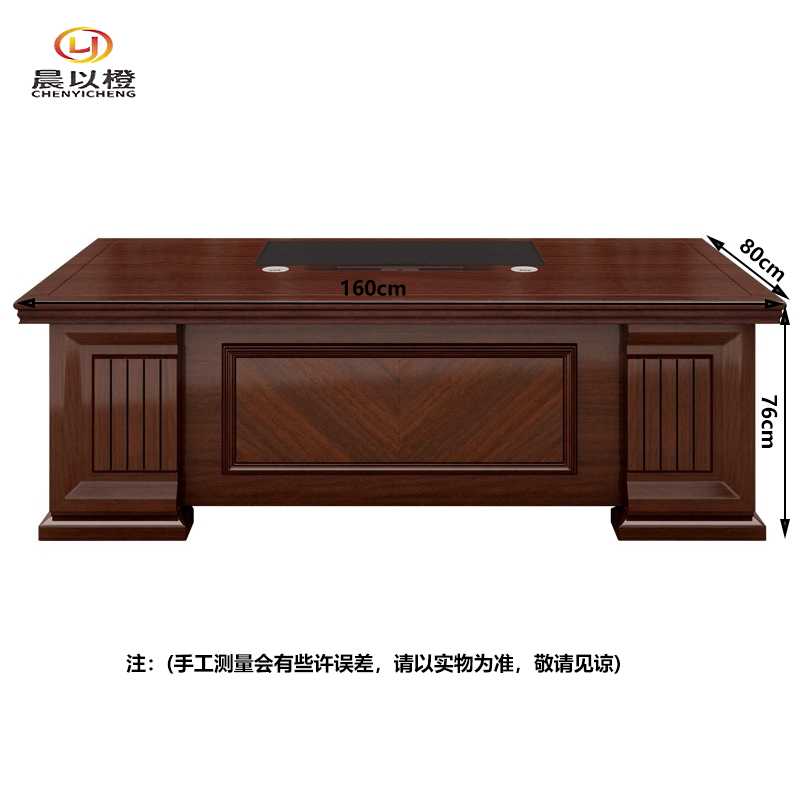 晨以橙 办公桌大班台 1.6m 张高清大图