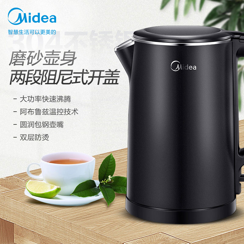 美的(Midea)电水壶热水壶1.5L电热水壶304不锈钢水壶高温消毒智能无缝暖水壶开水壶烧水壶开水壶WHJ1512d