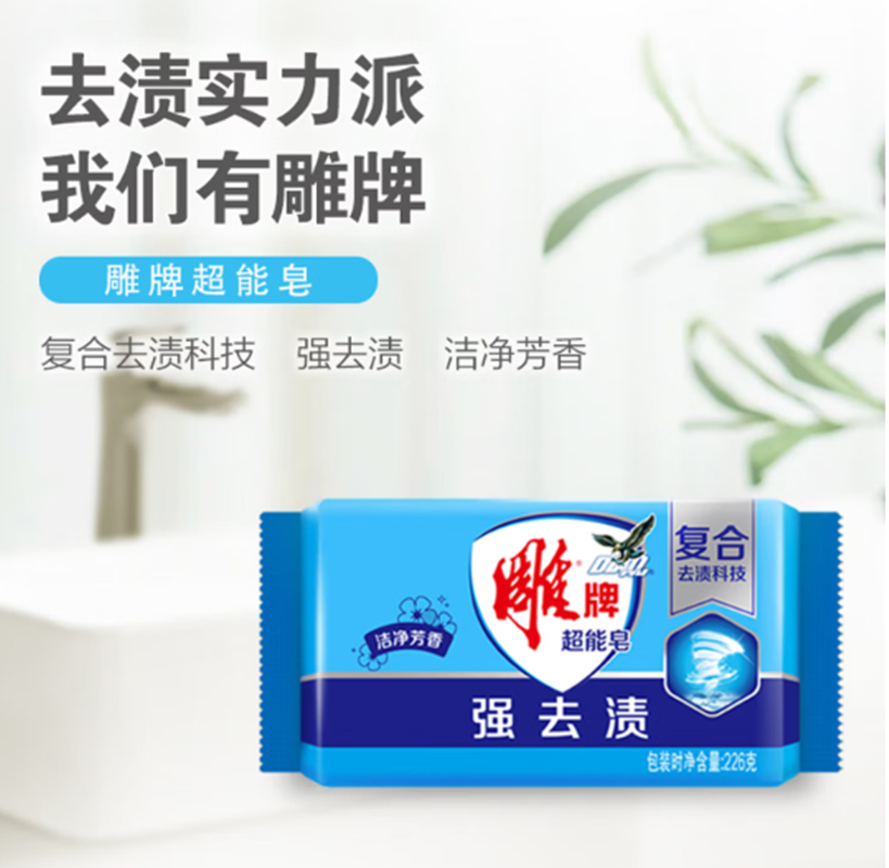雕牌透明皂/块高清大图