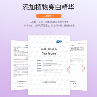 纳美小苏打牙膏清新薄荷205g+甜橙薄荷120g+液体钙120g 清新口气 新老包装随机发